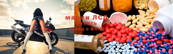 экстази Новозыбков