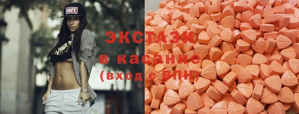ECSTASY Новодвинск