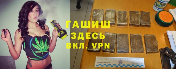 прущая мука Новокубанск
