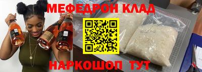 стафф Балашиха