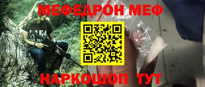 а пвп мука Будённовск