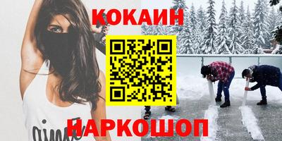 стафф Балашиха