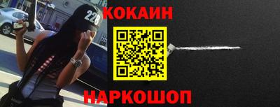 кокаин Бузулук