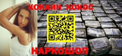 spice Бугуруслан