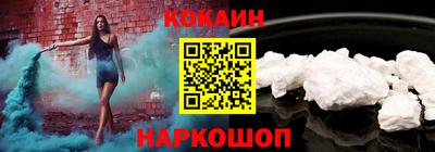 стафф Балашиха