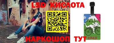 стафф Балашиха