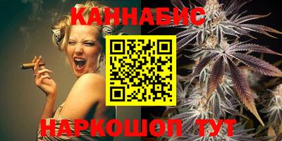 стафф Балашиха