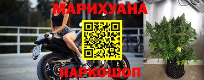 стафф Балашиха