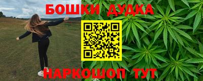кокаин Бузулук
