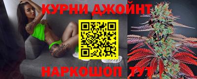 стафф Балашиха