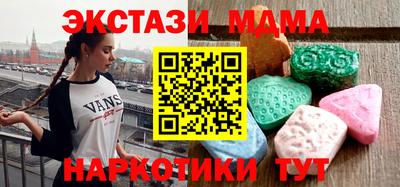 стафф Балашиха