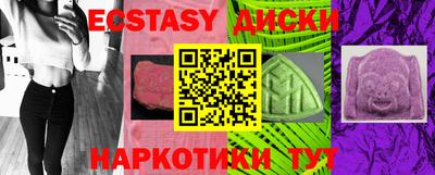 кокаин Бузулук