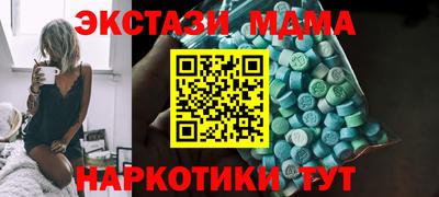 spice Бугуруслан