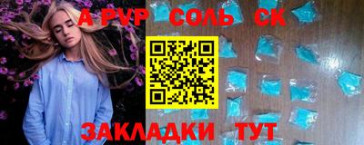 стафф Балашиха