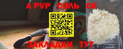 jwh Балаково