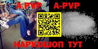 spice Бугуруслан