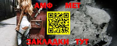 spice Бугуруслан