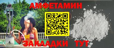 кокаин Бузулук
