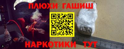 а пвп мука Будённовск