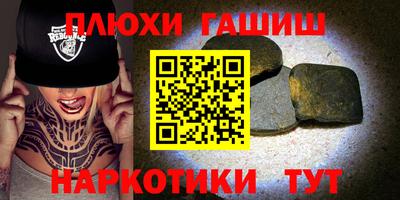 стафф Балашиха