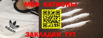 кокаин Бузулук