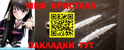 кокаин Бузулук
