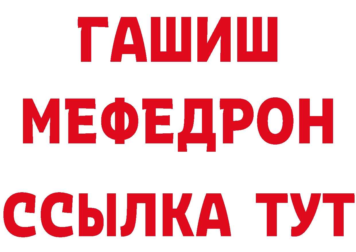 Еда ТГК конопля ТОР даркнет hydra Черкесск