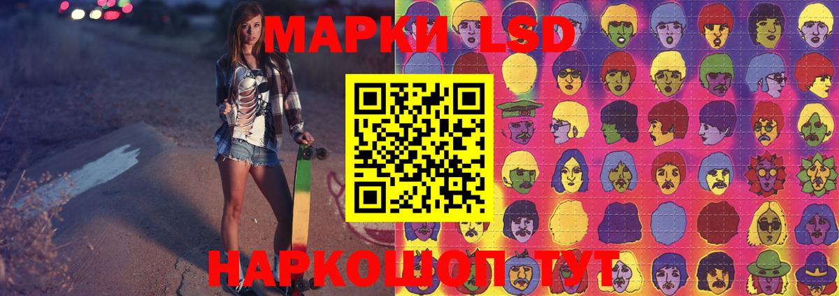 Лсд 25 экстази ecstasy  MEGA ссылка  Черкесск  LSD-25 экстази ecstasy 