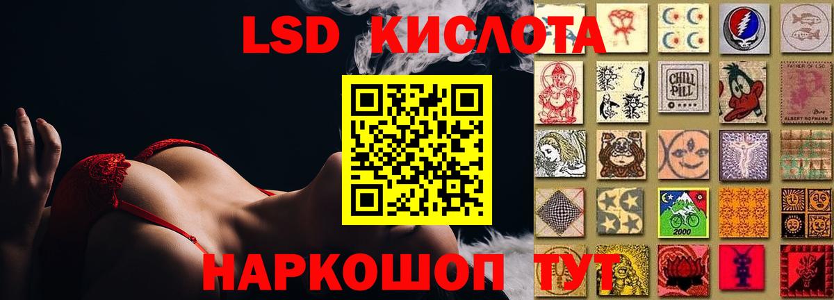 Черкесск  LSD-25 экстази ecstasy  Вход с VPN  Лсд 25 экстази кислота 