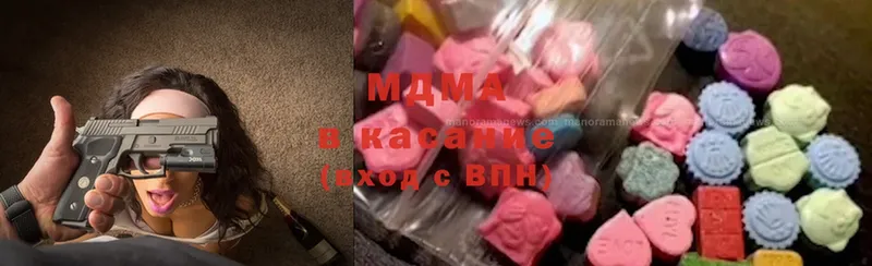 закладки  Черкесск  MDMA молли 