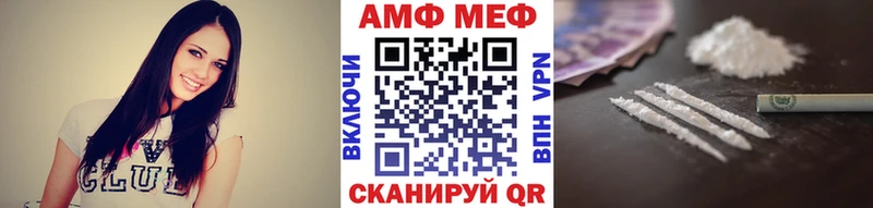Первитин Methamphetamine  продажа наркотиков  Черкесск 
