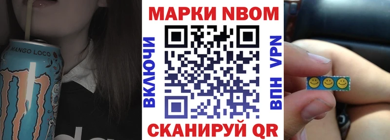 сколько стоит  Черкесск  Марки 25I-NBOMe 1,8мг 