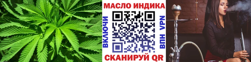 где купить наркоту Черкесск ТГК вейп
