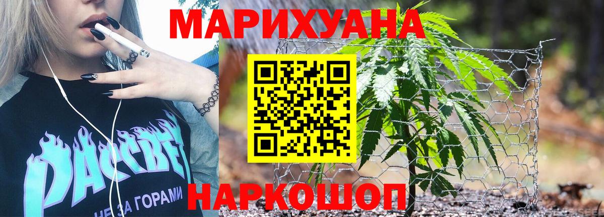 Канабис Bruce Banner  Шишки марихуана конопля  Черкесск  Вход с VPN  МАРИХУАНА конопля 