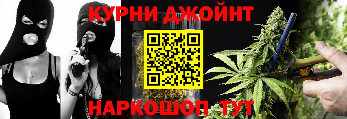 Марихуана THC 21%  Черкесск  Каннабис семена 