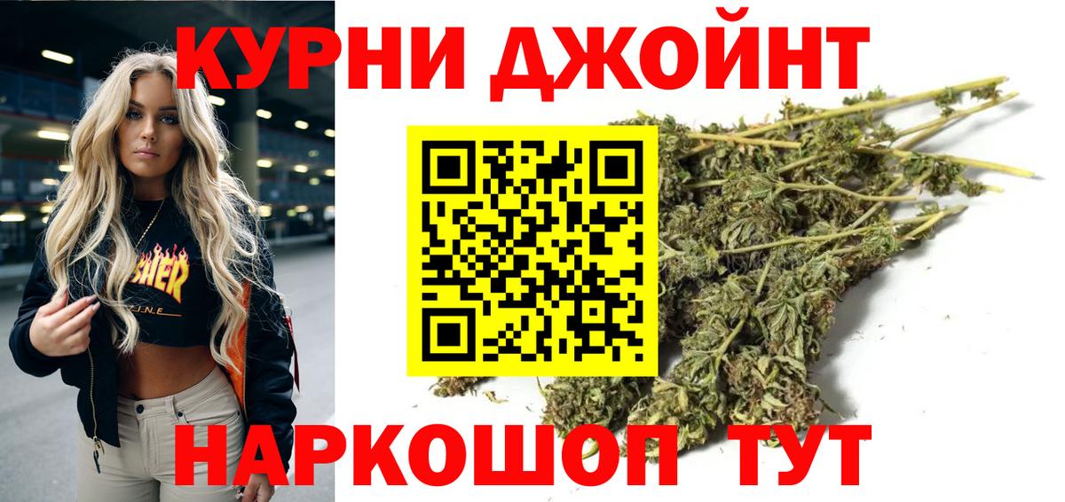 Марихуана LSD WEED Черкесск